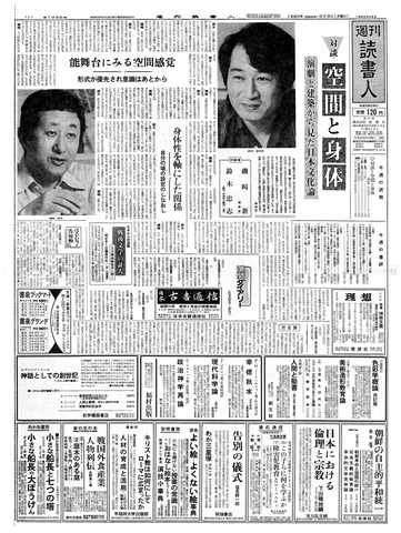 1ページ