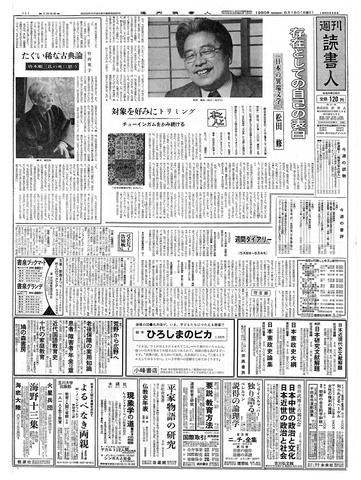 1ページ