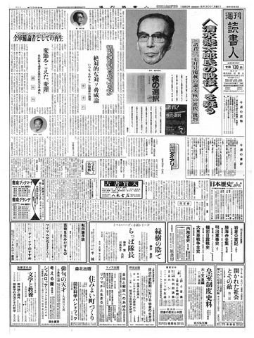 1ページ