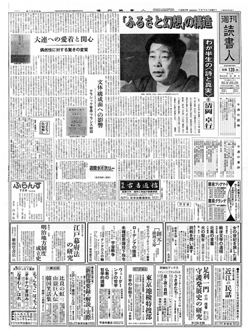 1ページ