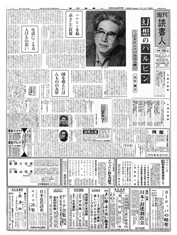 1ページ