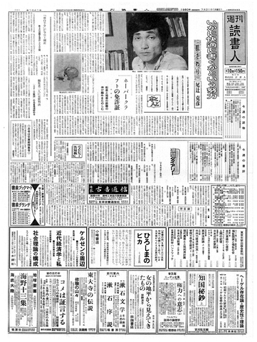 1ページ