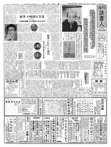 1ページ