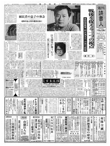 1ページ
