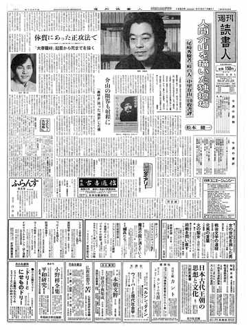 1ページ
