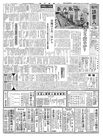 1ページ