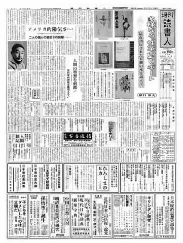 1ページ