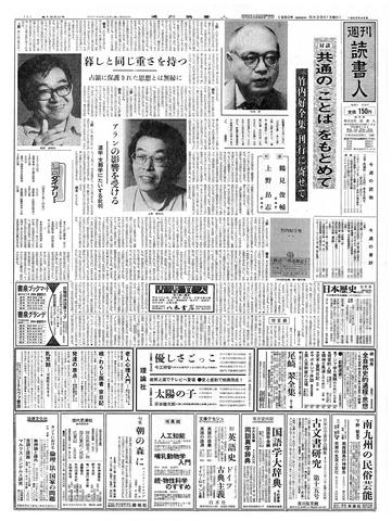 1ページ