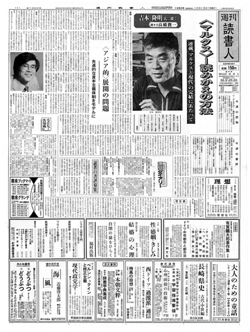 1ページ