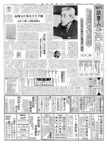 1ページ
