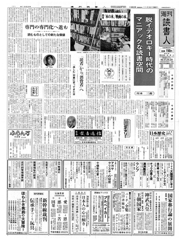 1ページ