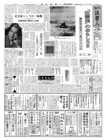 1ページ