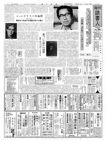 1ページ