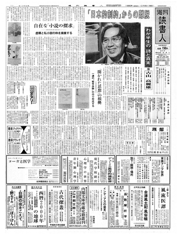 1ページ
