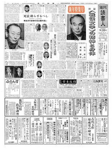 1ページ