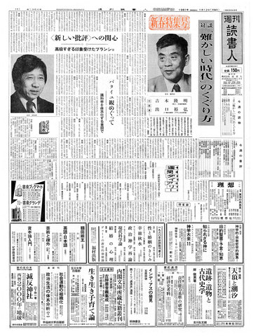 1ページ