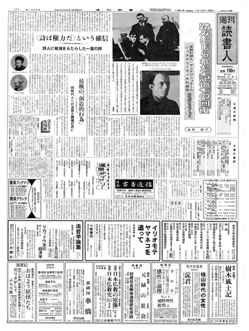 1ページ