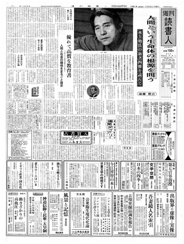 1ページ