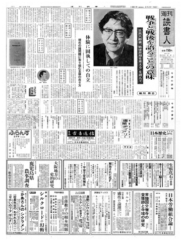 1ページ
