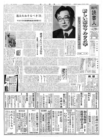 1ページ