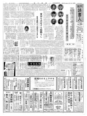 1ページ