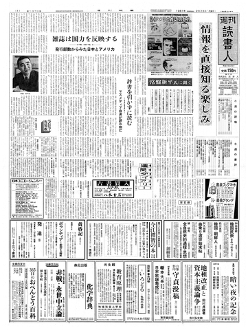1ページ