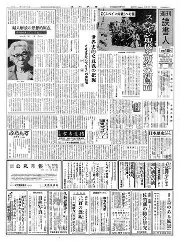 1ページ