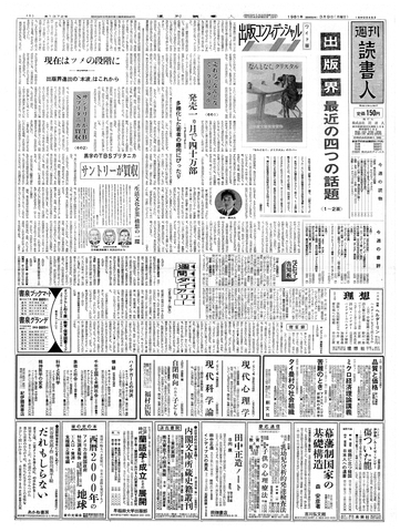 1ページ