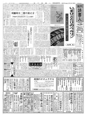 1ページ