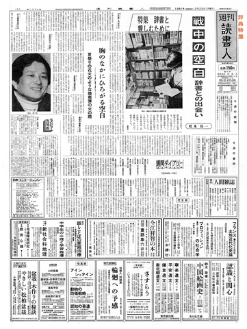 1ページ