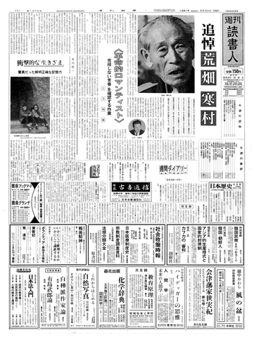 1ページ