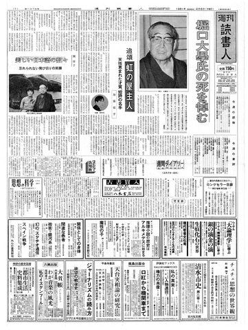 1ページ