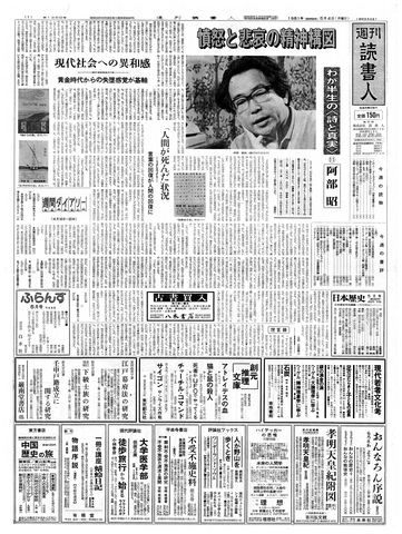1ページ