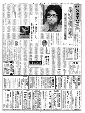 1ページ