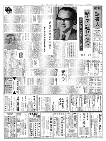 1ページ
