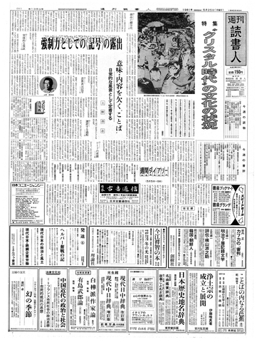 1ページ