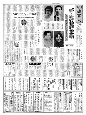 1ページ