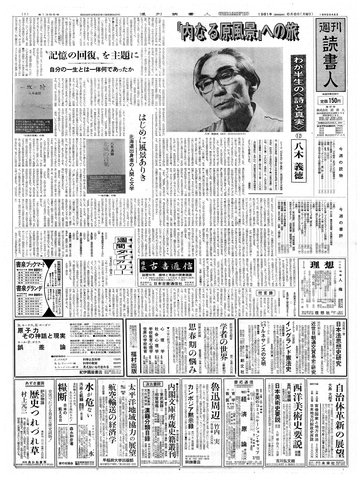 1ページ