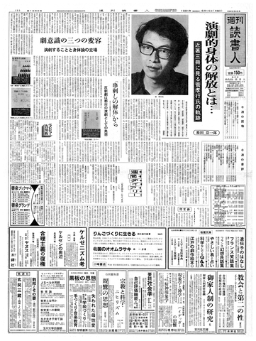 1ページ