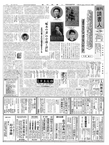 1ページ