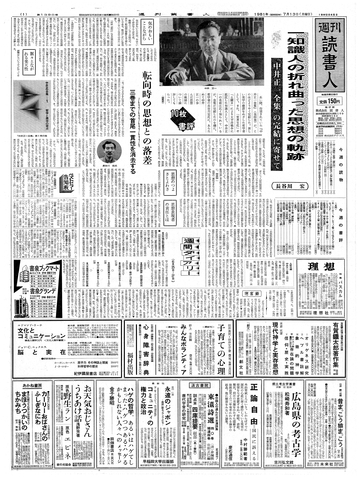 1ページ