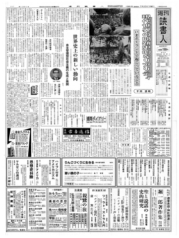 1ページ