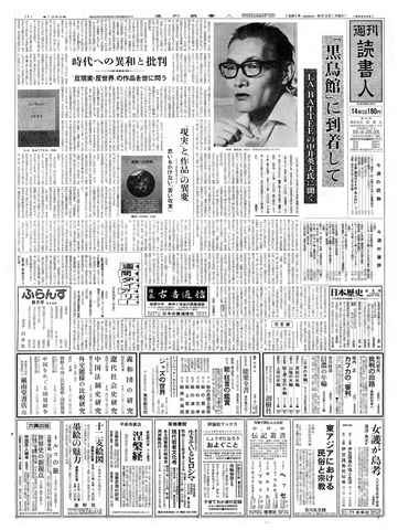 1ページ