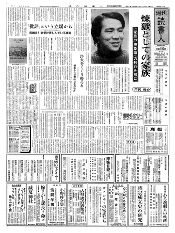 1ページ