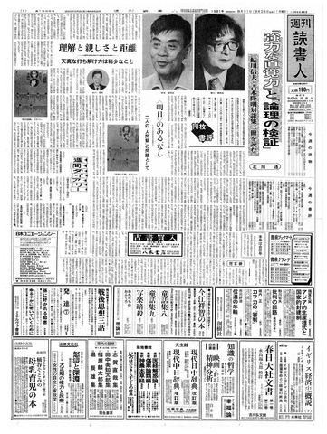 1ページ