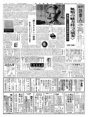 1ページ