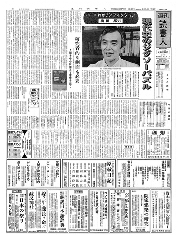 1ページ