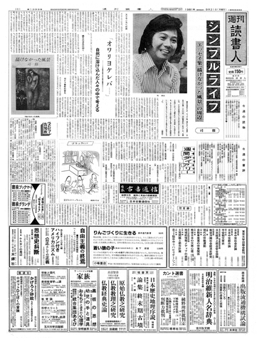 1ページ