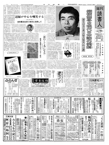1ページ