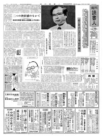 1ページ
